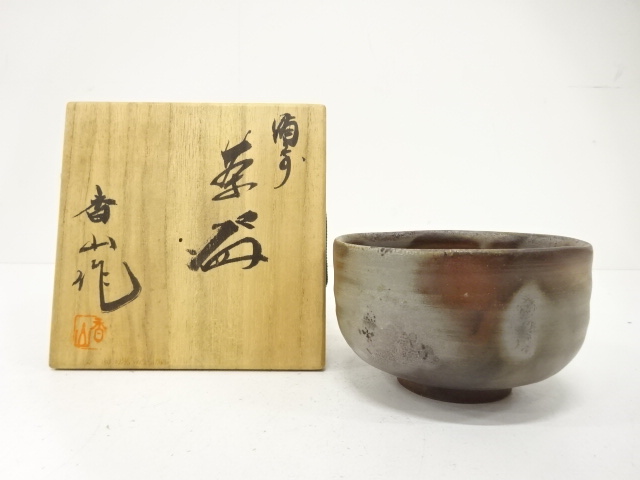 備前焼　香山造　茶碗